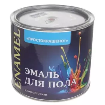 Эмаль для пола ПРОСТОКРАШЕНО золотисто-коричневая 1,9кг