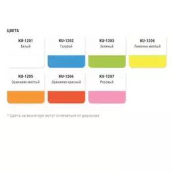 Эмаль флуоресцентная KUDO, KU-1207, розовый, 520 мл