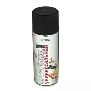 Эмаль ЭТЮД универсальная грунтовочная, 400 мл, аэрозоль, черная