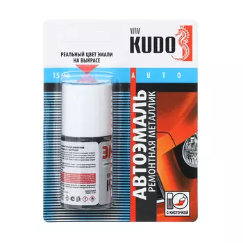 Эмаль Kudo автомобильная ремонтная с кисточкой "Hyundai D01 Черный" металлик, 15 мл