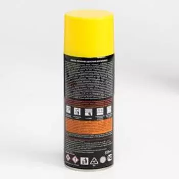 Эмаль люминисцентная SKYRON "ЖЕЛТО-ЗЕЛЕНОЕ СВЕЧЕНИЕ" 520 мл.