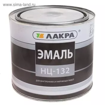 Эмаль быстросохнущая «Лакра. НЦ – 132», цвет серый, 1.7 кг