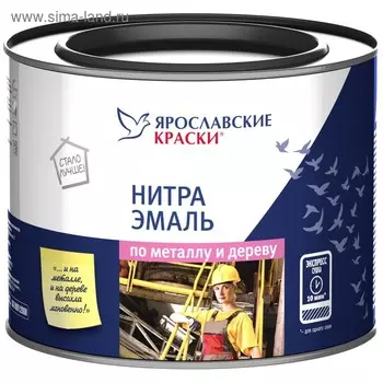 Эмаль НЦ-132 светло-серая 505, 1,7кг