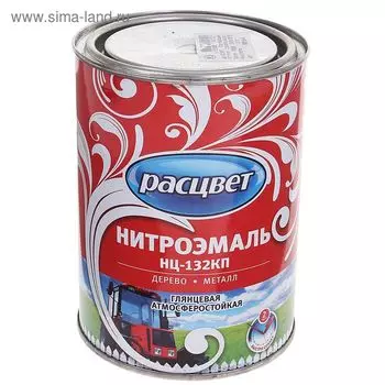 Эмаль НЦ-132КП С белая 0,7кг