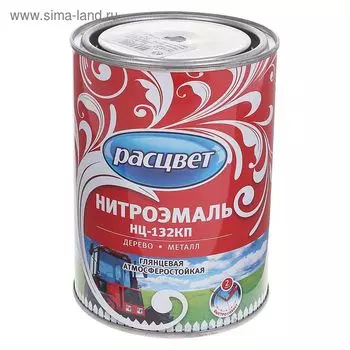 Эмаль НЦ-132КП С черная 0,7кг
