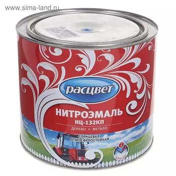 Эмаль НЦ-132КП С голубая 1,7кг