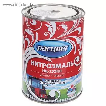 Эмаль НЦ-132КП С коричневая 0,7кг