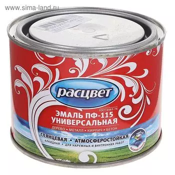 Эмаль ПФ-115 белая глянцевая 0,5кг