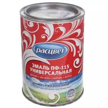 Эмаль ПФ-115 белая Матовая 0,9кг