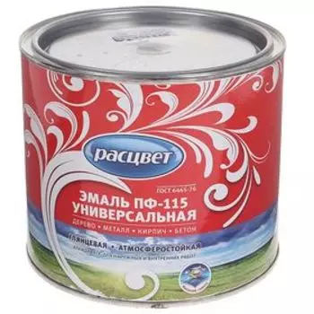 Эмаль атмосферостойкая алкидная «Расцвет. ПФ – 115», цвет бежевый, 1.9 кг