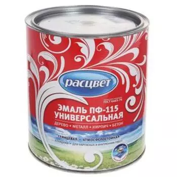 Эмаль атмосферостойкая алкидная «Расцвет. ПФ – 115», цвет бежевый, 2.7 кг