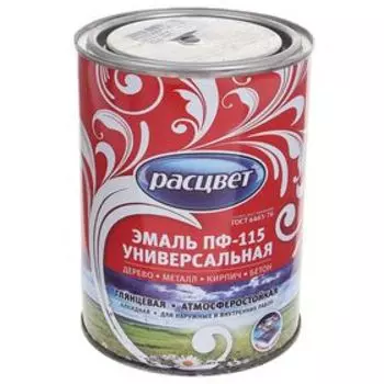 Эмаль атмосферостойкая алкидная «Расцвет. ПФ – 115», цвет чёрный, 0.9 кг