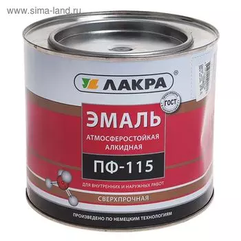 Эмаль атмосферостойкая алкидная «Лакра. ПФ – 115», цвет чёрный, 1.9 кг