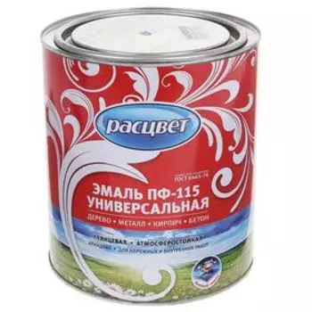 Эмаль атмосферостойкая алкидная «Расцвет. ПФ – 115», цвет голубой, 2.7 кг