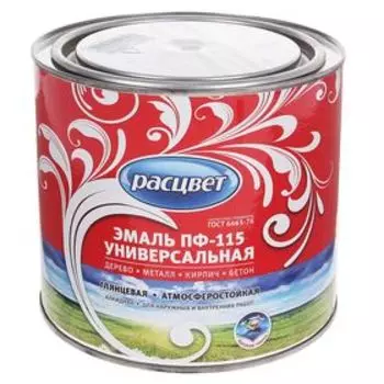 Эмаль атмосферостойкая алкидная «Расцвет. ПФ – 115», цвет коричневый, 1.9 кг