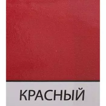 Эмаль атмосферостойкая алкидная «Лакра. ПФ – 115», цвет красный, 1 кг