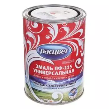 Эмаль атмосферостойкая алкидная «Расцвет. ПФ – 115», цвет оранжевый, 0.9 кг