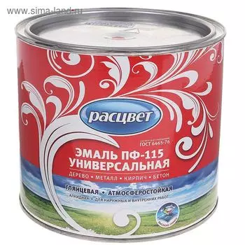 Эмаль атмосферостойкая алкидная «Расцвет. ПФ – 115», цвет оранжевый, 1.9 кг