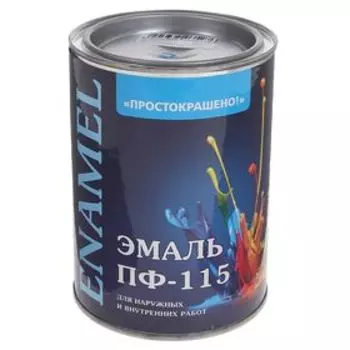 Эмаль ПФ-115 Простокрашено голубая 0,9кг