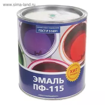 Эмаль ПФ-115 Простокрашено светло-зеленая 2,7кг