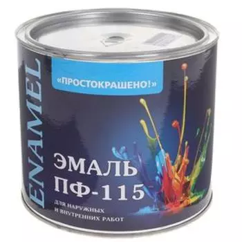 Эмаль ПФ-115 Простокрашено темно-зеленая 1,9кг