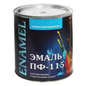 Эмаль «Простокрашено. ПФ – 115», цвет вишневый, 2.7 кг
