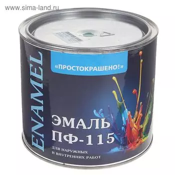 Эмаль ПФ-115 Простокрашено зеленая 1,9кг