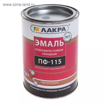 Эмаль атмосферостойкая алкидная «Лакра. ПФ – 115», цвет серый, 1 кг