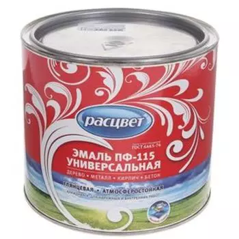 Эмаль атмосферостойкая алкидная «Расцвет. ПФ – 115», цвет шоколадный, 1.9 кг