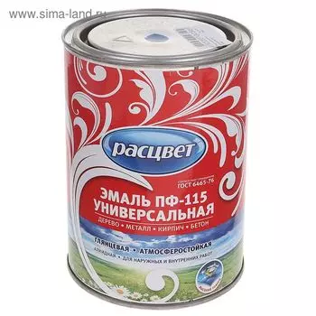 Эмаль атмосферостойкая алкидная «Расцвет. ПФ – 115», цвет синий, 0.9 кг