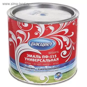 Эмаль атмосферостойкая алкидная «Расцвет. ПФ – 115», цвет синий, 1.9 кг
