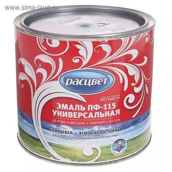 Эмаль атмосферостойкая алкидная «Расцвет. ПФ – 115», цвет зелёный, 1.9 кг