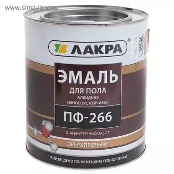 Эмаль износостойкая алкидная «Лакра. ПФ – 266», для пола, цвет жёлто – коричневый, 3 кг