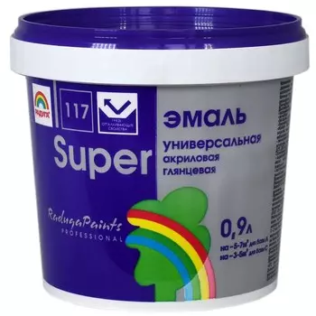 Эмаль универсальная акриловая, глянцевая 117 "Супер", база А 0,9 л