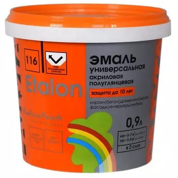 Эмаль универсальная акриловая, полуглянцевая 116 "Эталон", база А 0,9 л