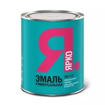 Эмаль ЯРКО ПФ-115 серая, 0,8кг