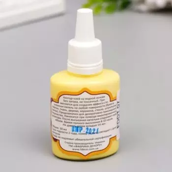 Эмалевые капли-бусины "Fabrika Decoru" 30 мл, лимон