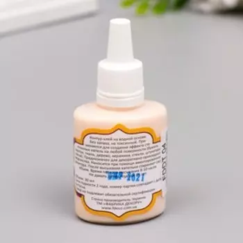 Эмалевые капли-бусины "Fabrika Decoru" 30 мл, нежный беж