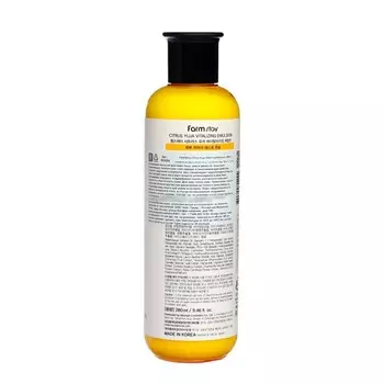 Эмульсия FarmStay для лица с экстрактом юдзу, 280 мл