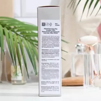 Эмульсия Pekah для чувствительной кожи лица, 150 мл