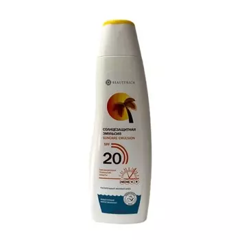 Эмульсия солнцезащитная Beauterica SPF 20, 175 мл