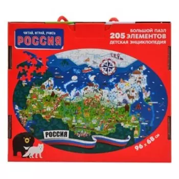 Энциклопедия + большие пазлы «Россия» (205 элементов)