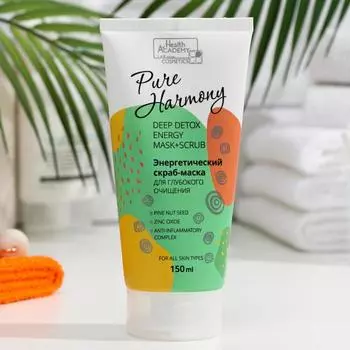 Энергетический скраб-маска для глубокого очищения