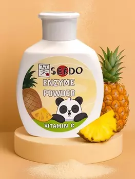 Энзимная пудра для умывания Sendo с бромелаином и витамином С, 75 г