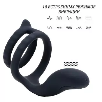 Эрекционное кольцо с вибрацией, софт-силикон, d=3.8 см, черный