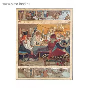 Эрнст Лисснер. Иллюстрации к русским сказкам