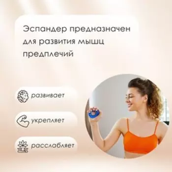Эспандер кистевой ONLYTOP, 10 кг, цвет жёлтый