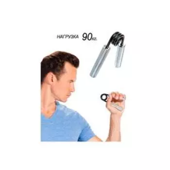 Эспандер кистевой Bradex, нагрузка 90 кг