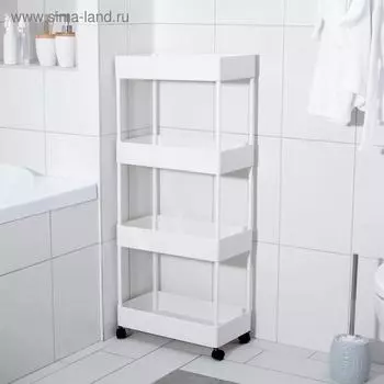 Этажерка напольная, 4-х секционная, на колёсиках, 4021.790 см, белая