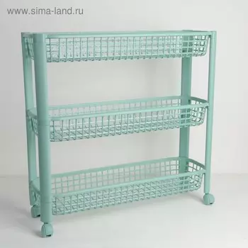 Этажерка напольная узкая 3-х секционная, на колёсиках, цвет фисташковый